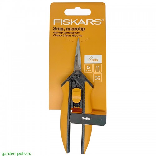Ножницы для растений SP13 1051600 (Fiskars)