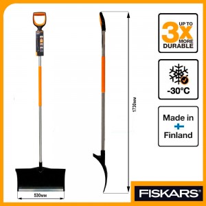 Лопата-Роллер для уборки снега FISKARS 1057179 с алюминиевым черенком