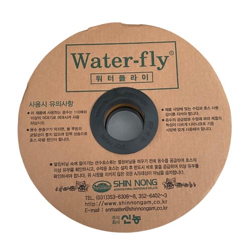 Шланг-лента туман Water Fly 200м для полива Shinnong CO. LTD (Южная Корея)