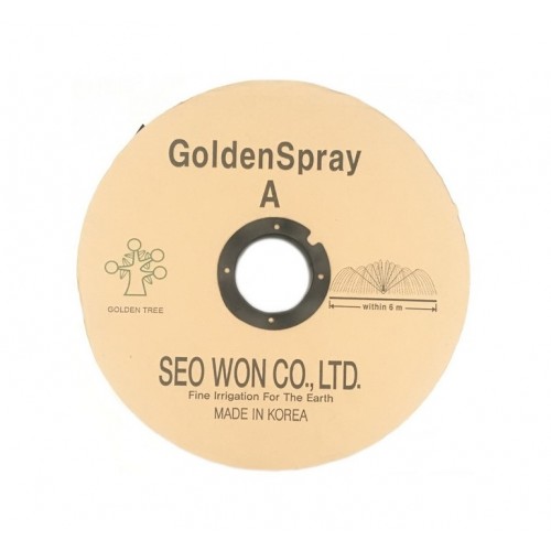 Шланг-лента туман Golden Spray B 200м для полива SEO WON CO.,LTD (Южная Корея)