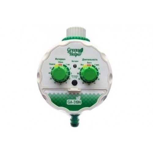 Таймер полива шаровый GA-319N (Green Helper)
